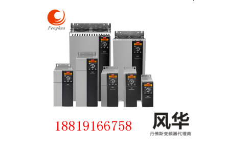 專業(yè)維修各種品牌變頻器、PLC、伺服控制器 維修丹佛斯變頻器等