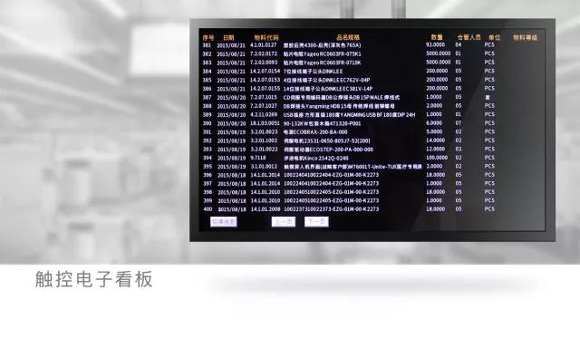 步科觸摸屏,步科人機(jī)界面，步科代理商